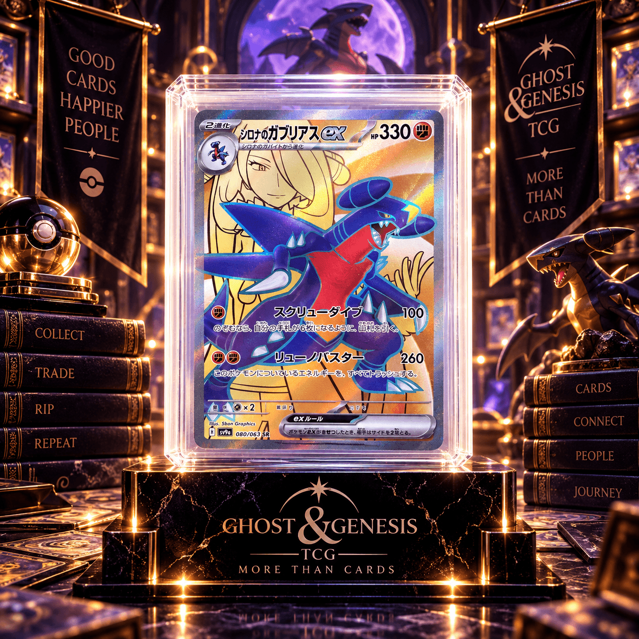 CYNTHIA'S GARCHOMP SR 080-063
