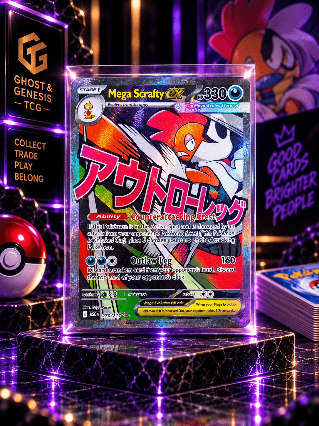 MEGA SCRAFTY EX MAR ASC 270-217