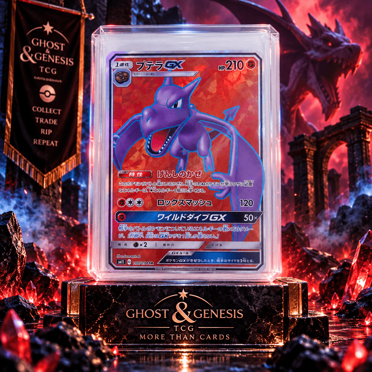 AERODACTYL GX SR 100-094