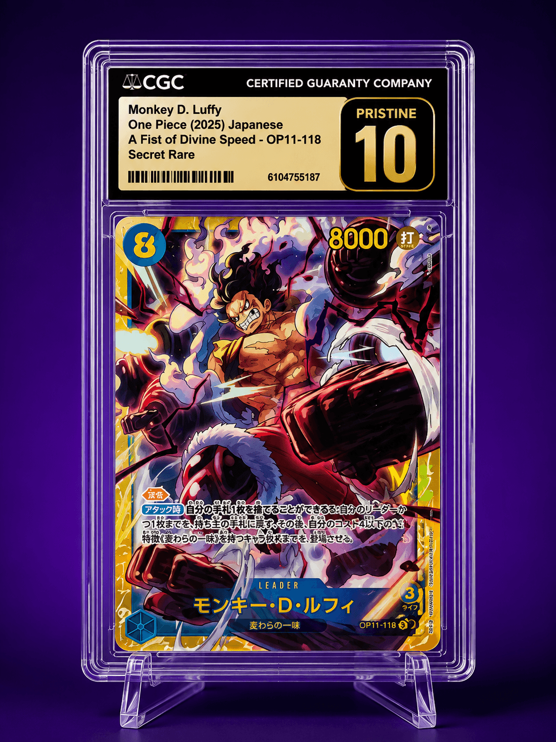 2025 MONKEY D.LUFFY A FIST OF DIVINE SPEED OP11-118 (Pristine)