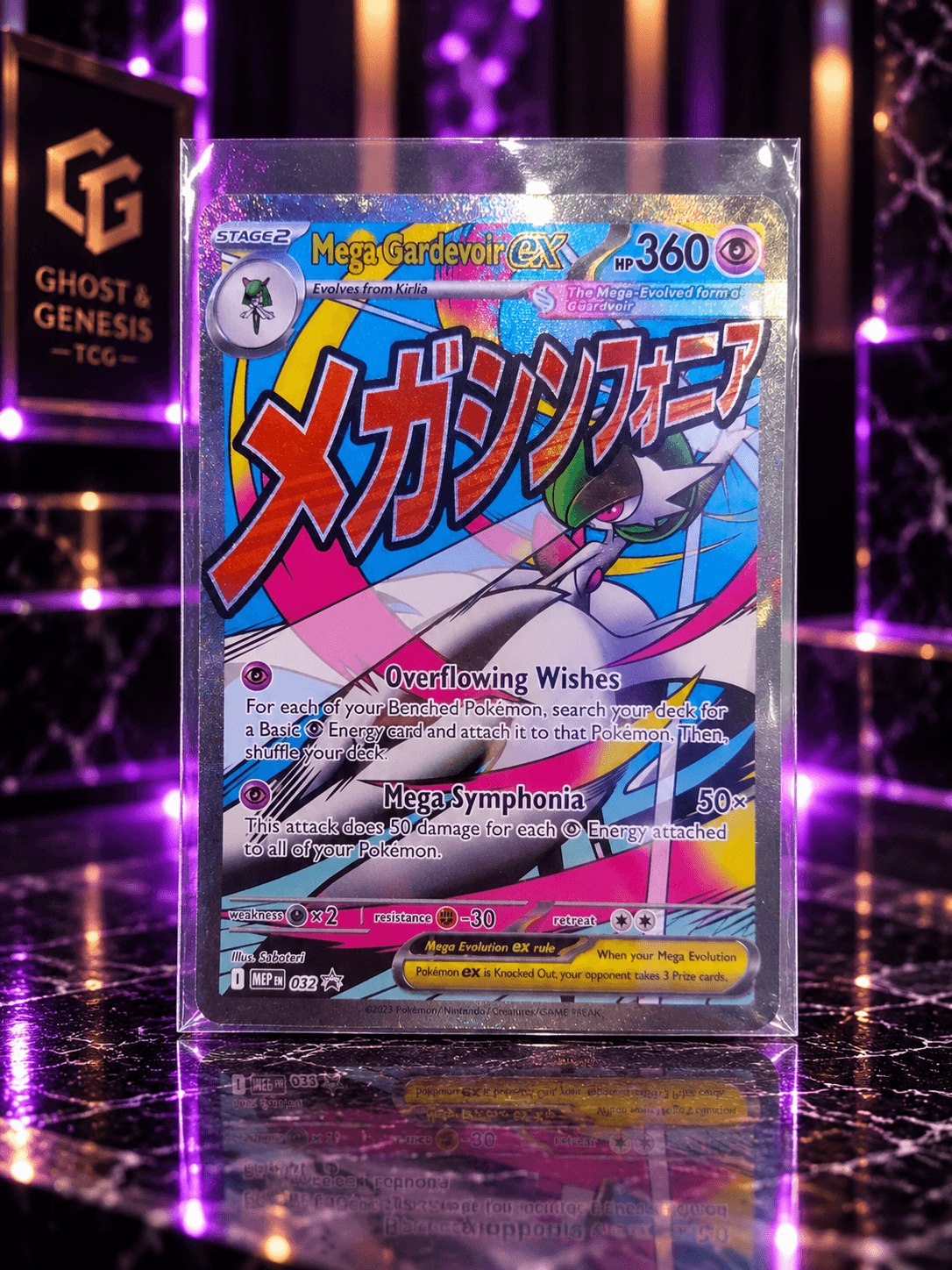 MEGA GARDEVOIR EX 032 MEP PROMO