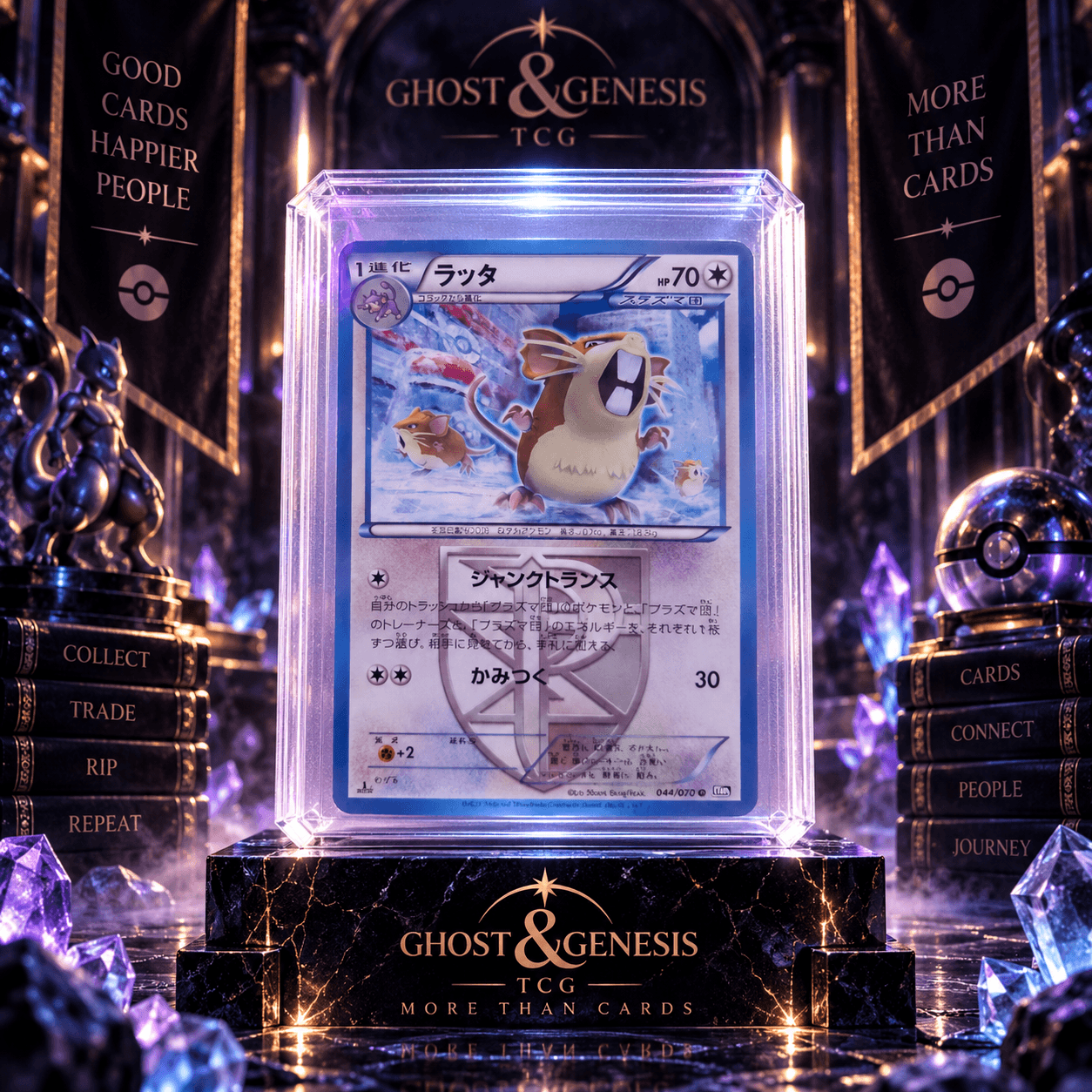 RATICATE 041-051