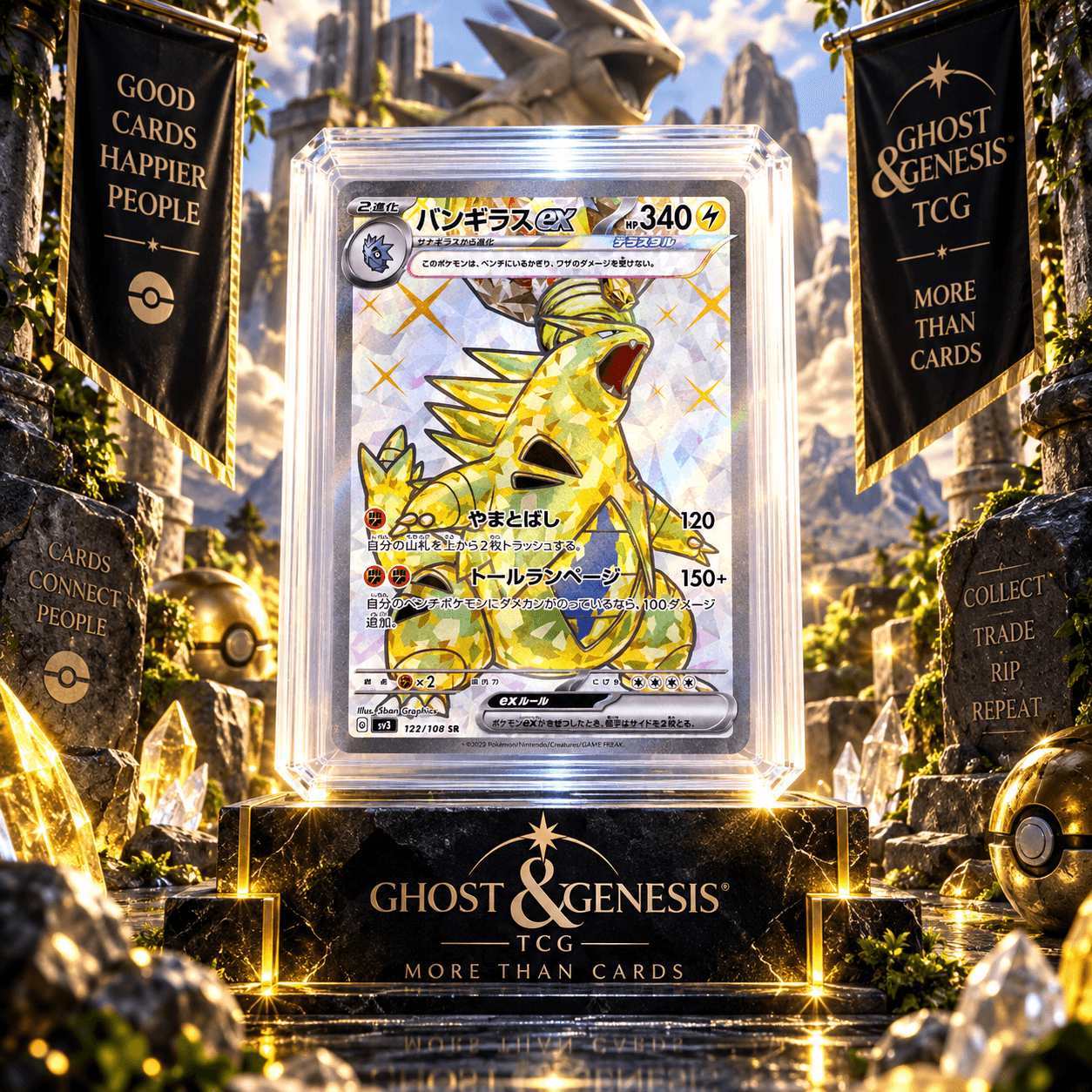 TYRANITAR EX SR 122-108