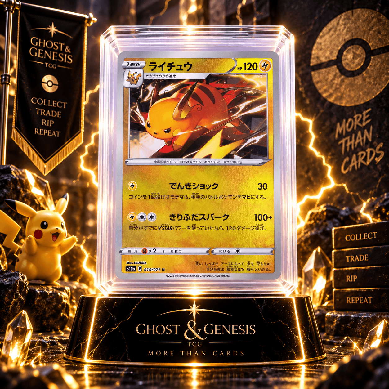 RAICHU 015-071