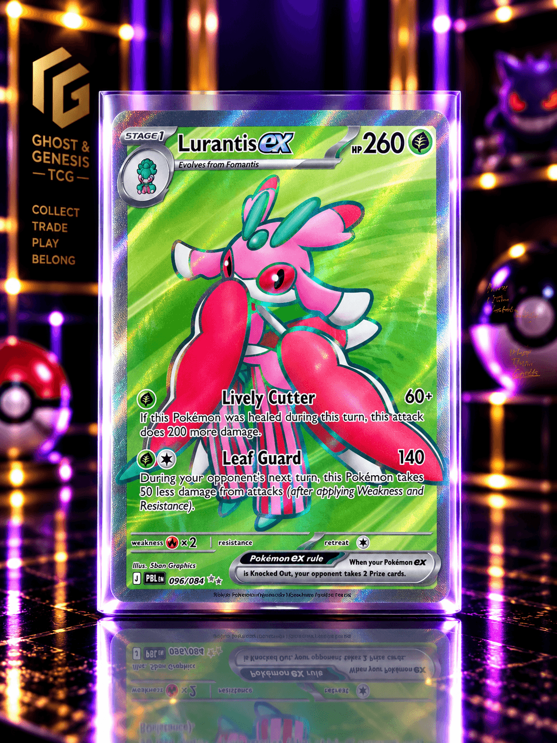 LURANTIS EX UR PBL 096-084