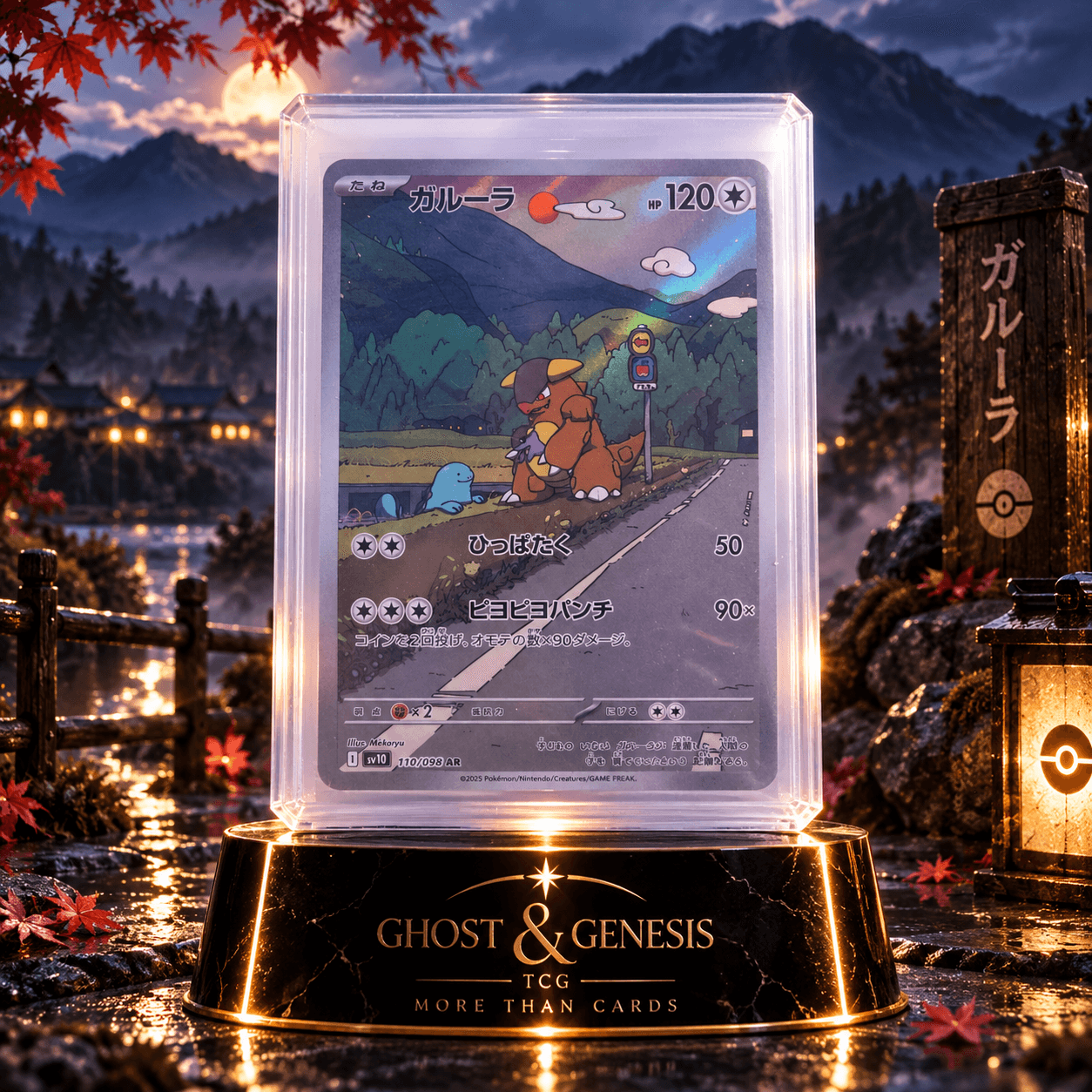 KANGASKHAN AR 110-098