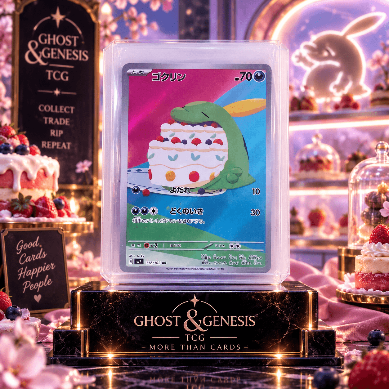 GULPIN AR 112-102