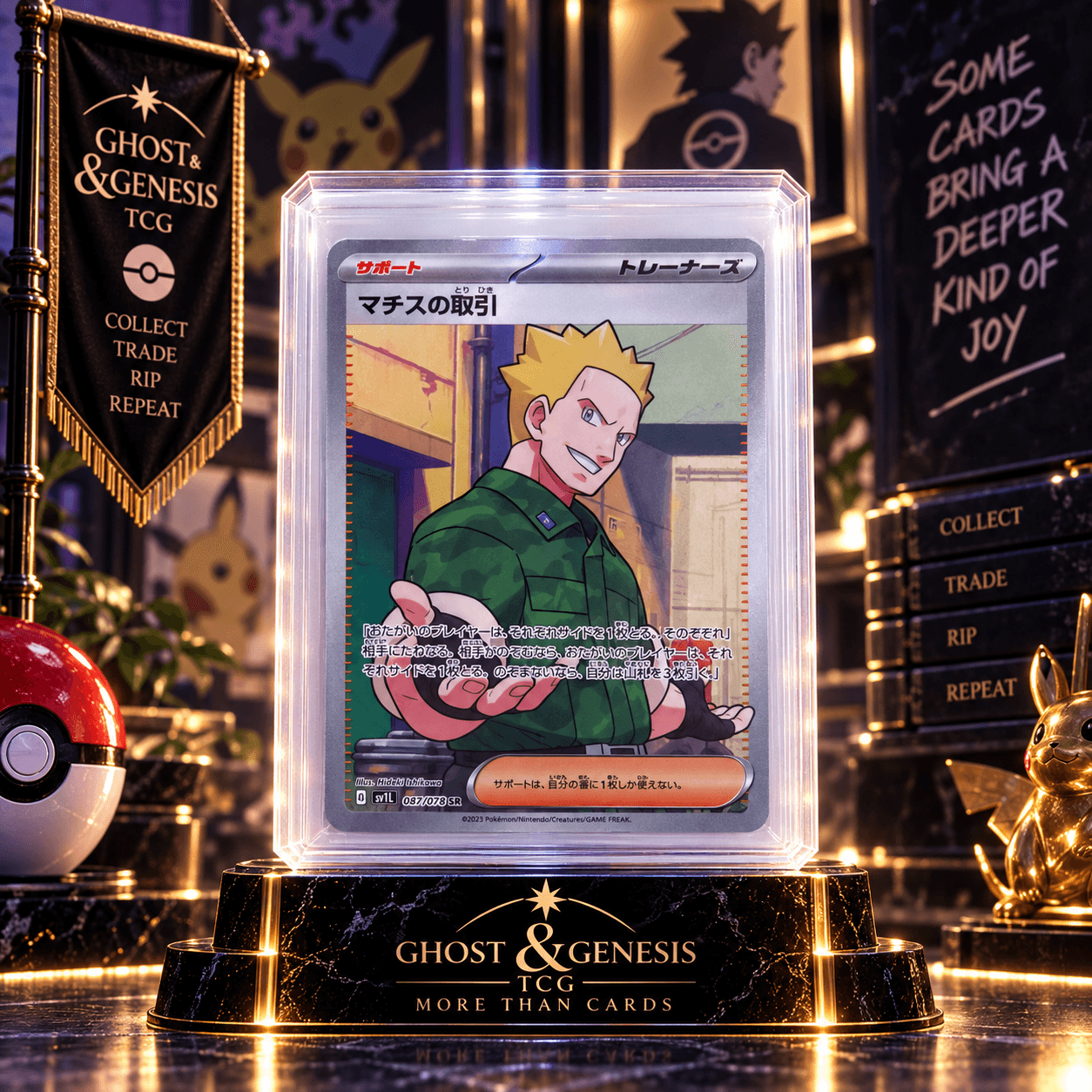 LT. SURGE'S DEAL SR 085-063
