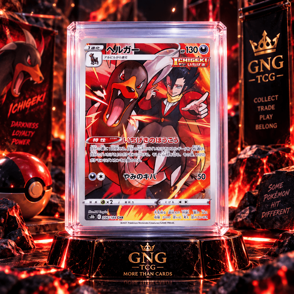HOUNDOOM CHR 206-184