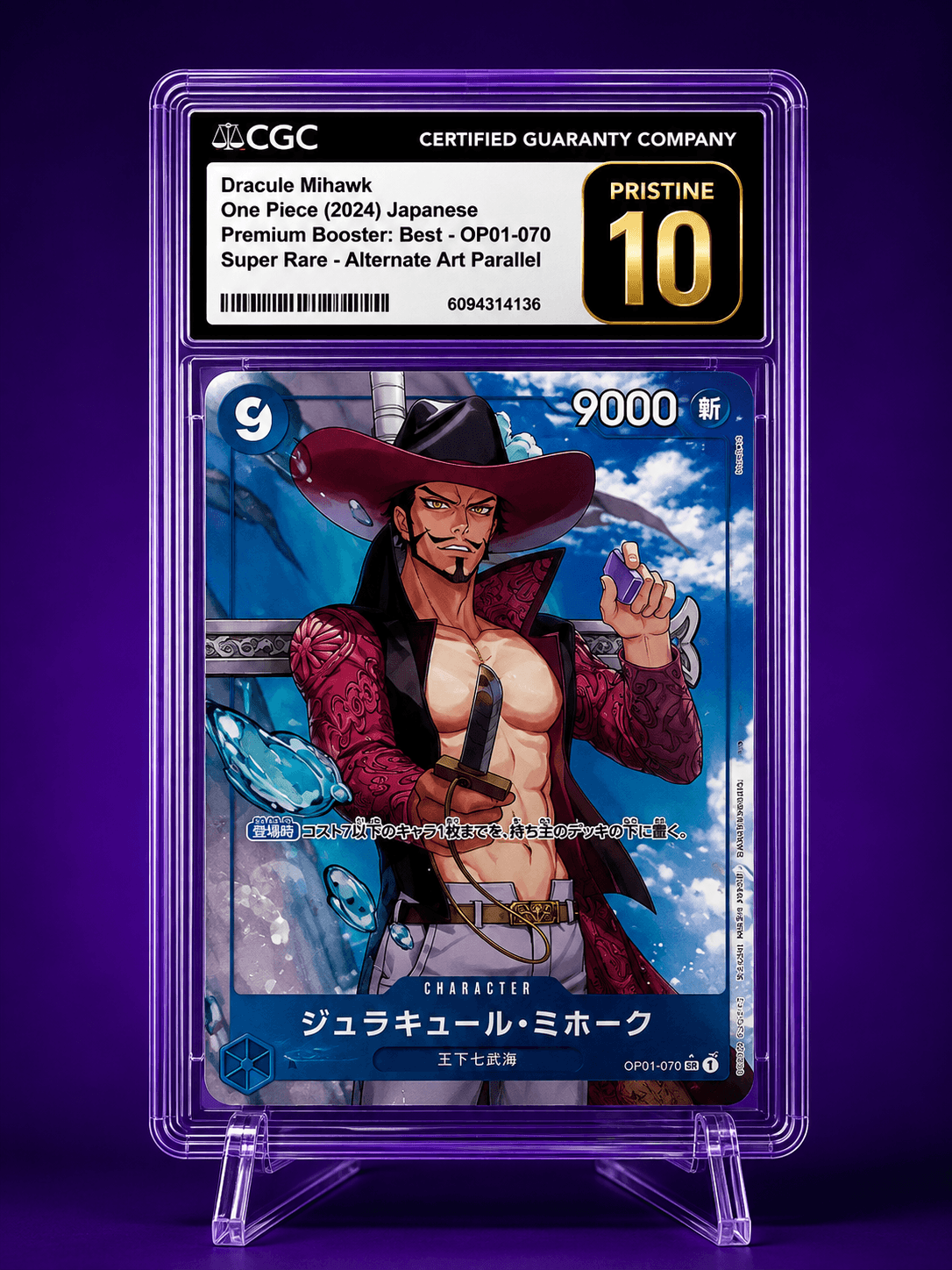 2024 DRACULE MIHAWK OP01-070 ALT ART (Pristine)