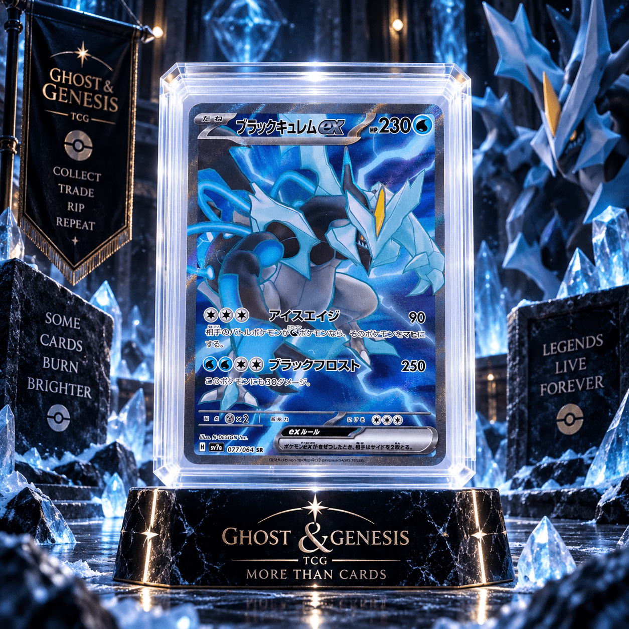 BLACK KYUREM EX SR 077-064