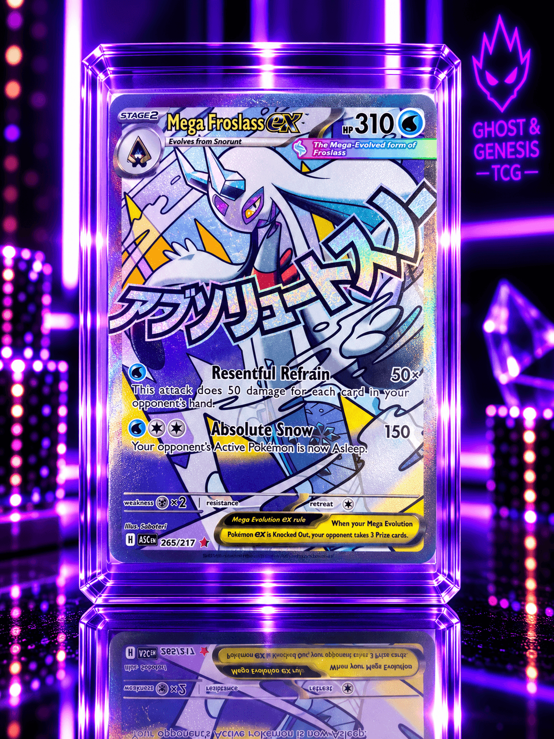 MEGA FROSLASS EX MAR ASC 265-217