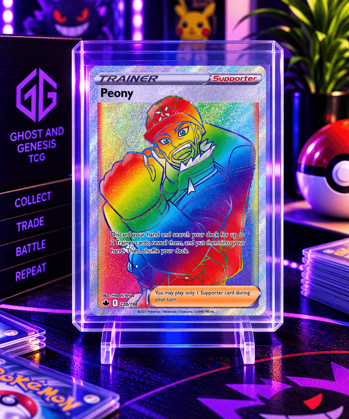 PEONY UR 220-198