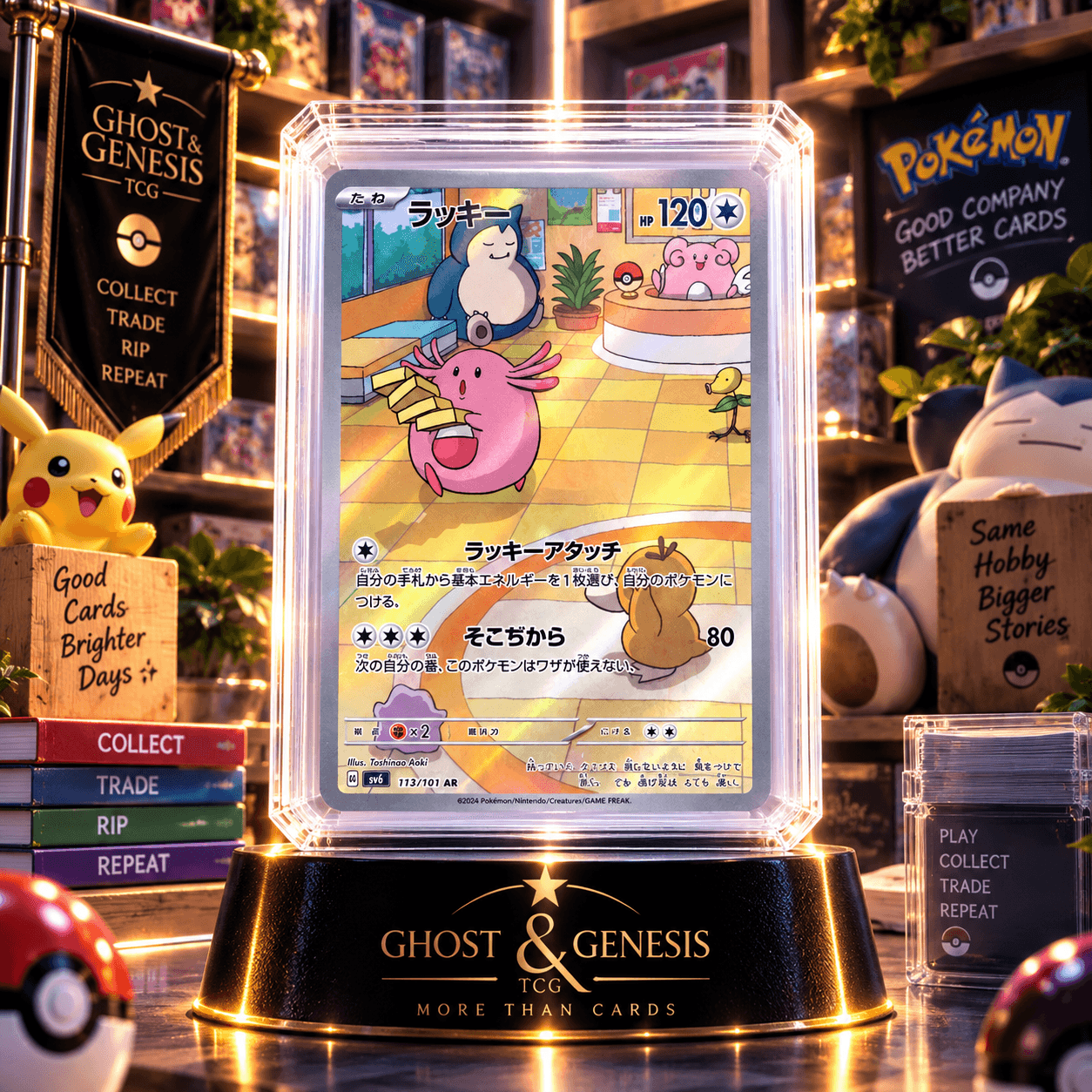 CHANSEY AR 113-101