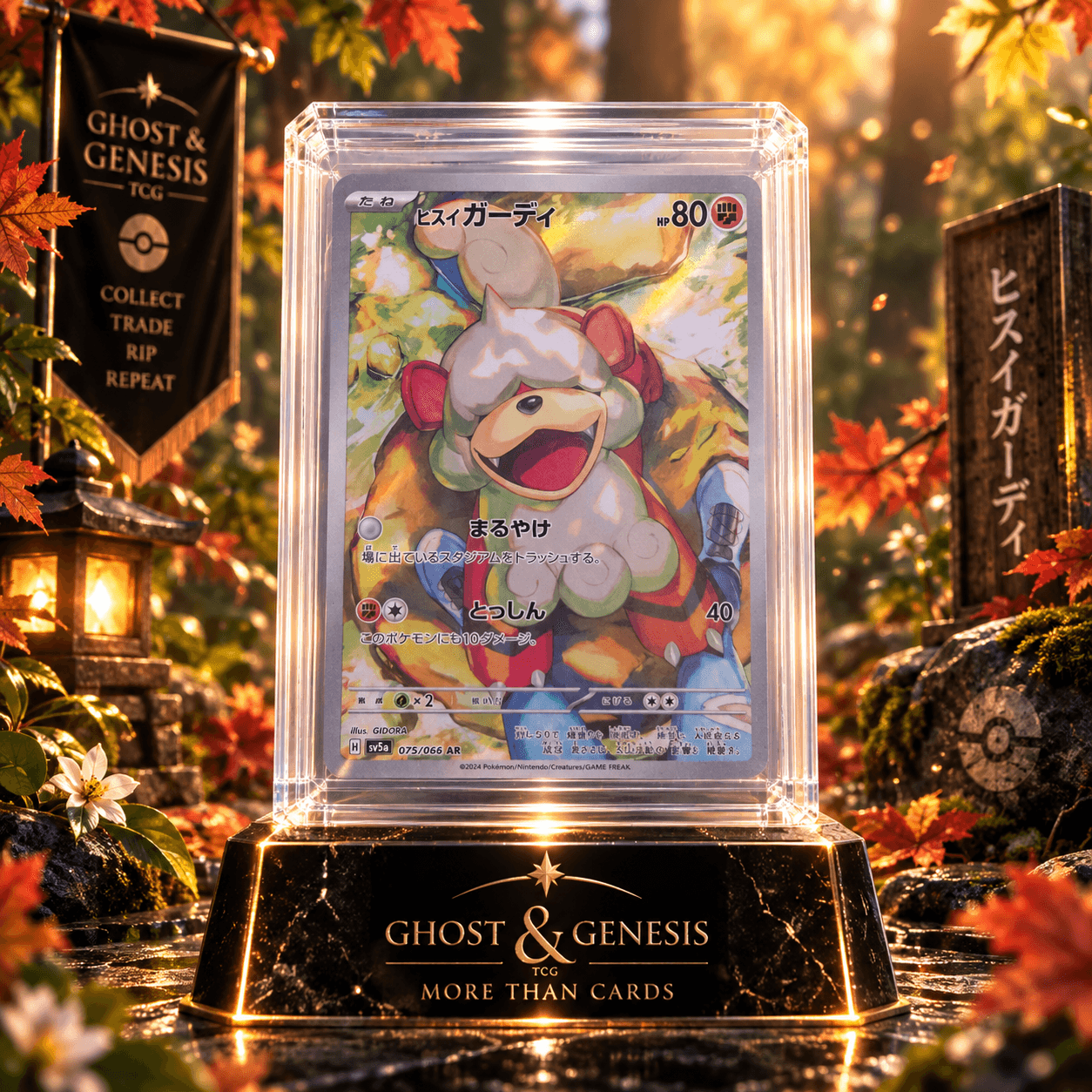 HISUIAN GROWLITHE AR 075-066
