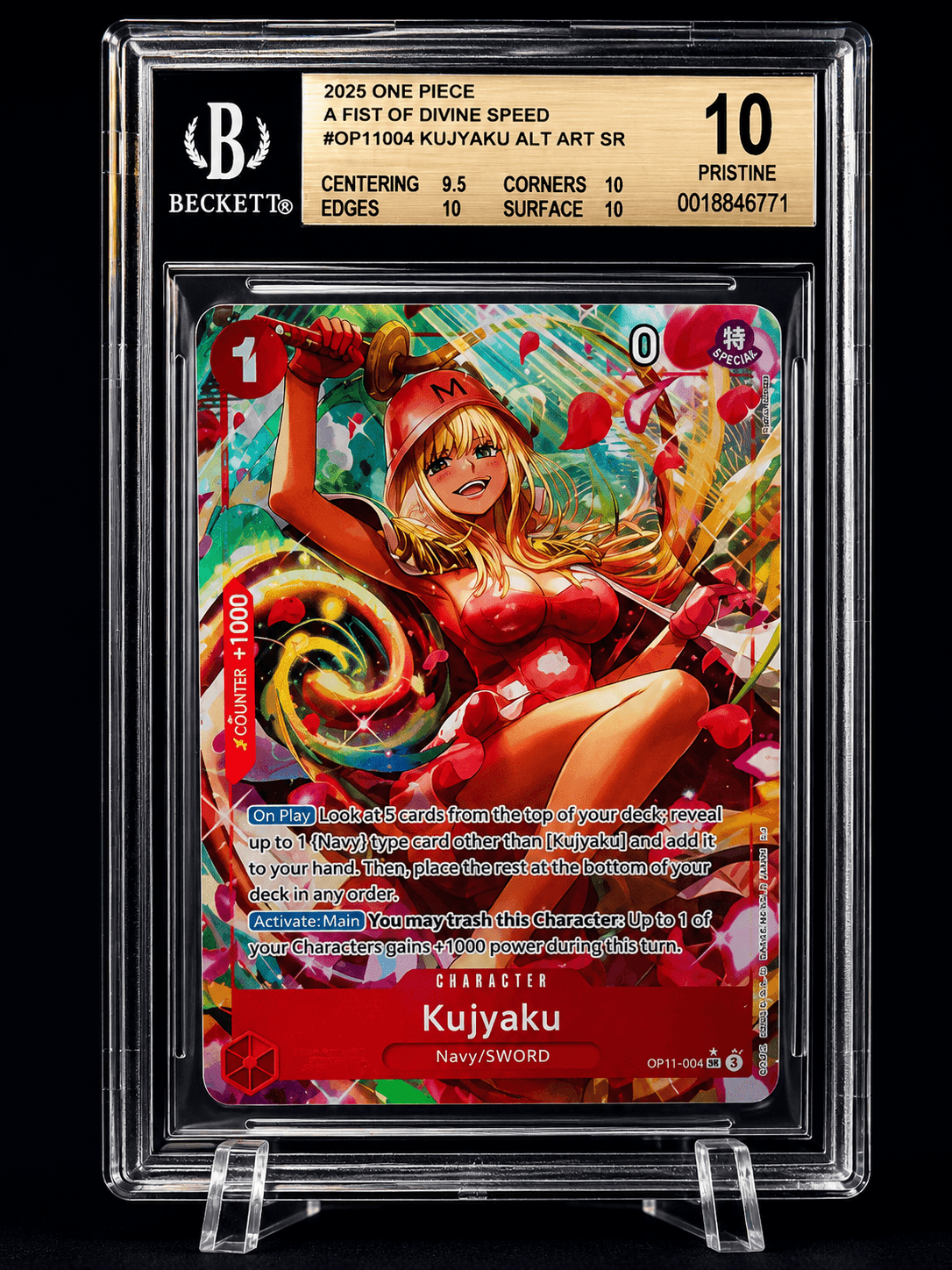 2025 KUJYAKU A FIST OF DIVINE SPEED ALT ART
