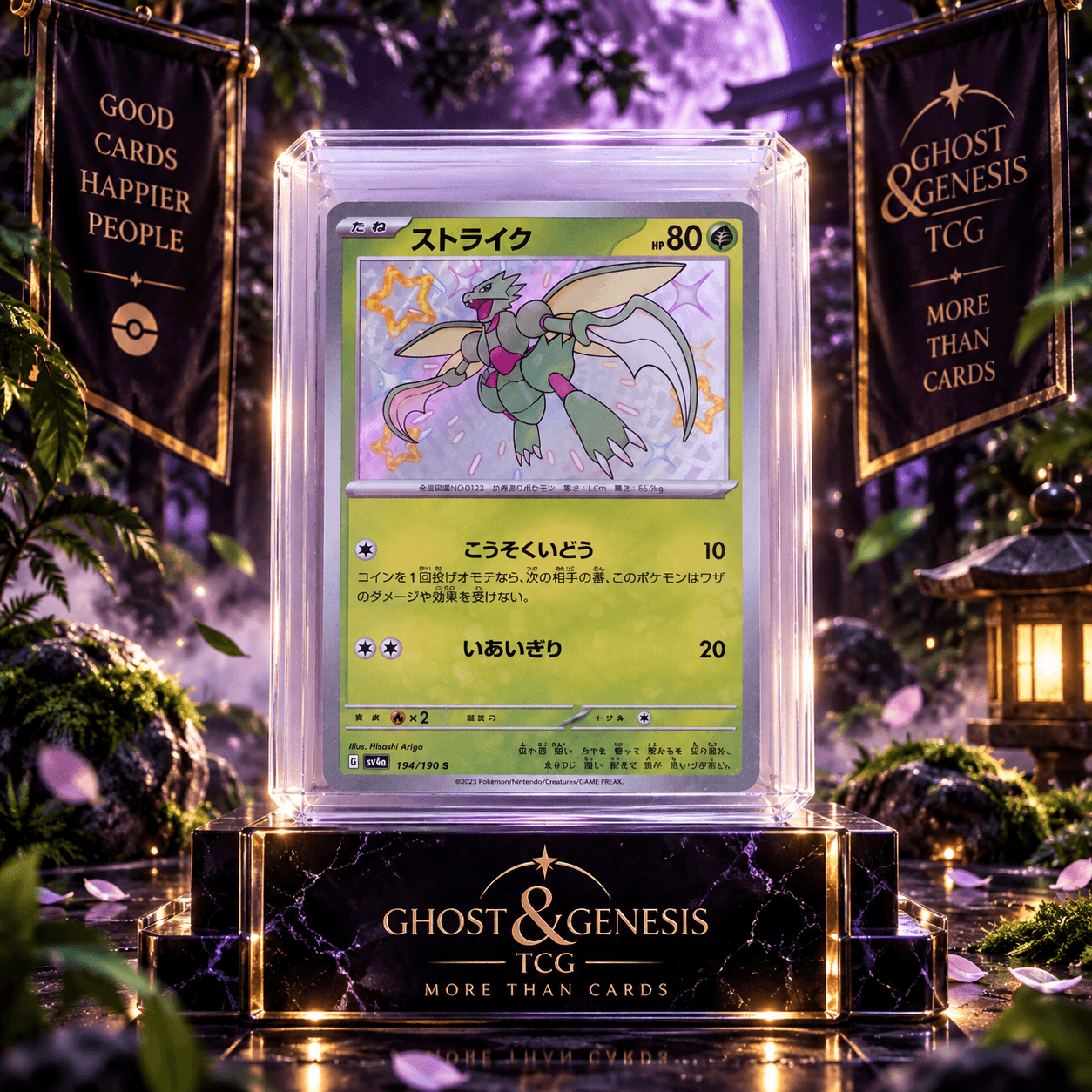 SCYTHER S 194-190
