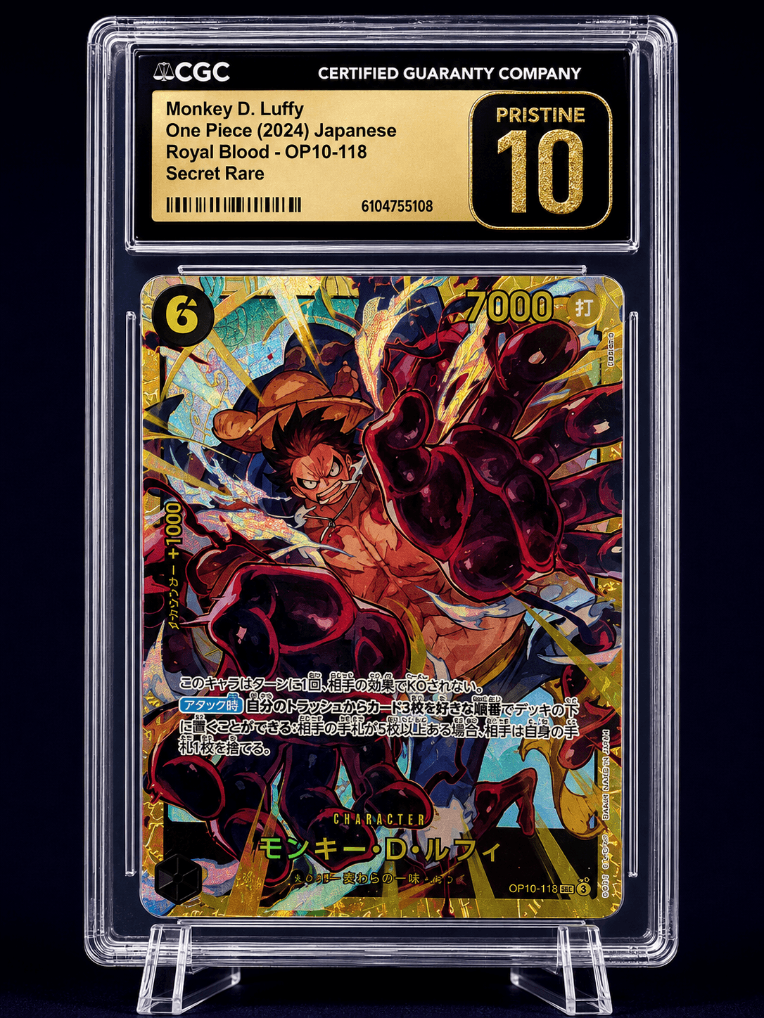 2024 MONKEY D LUFFY ROYAL BLOOD OP10-118 (Pristine)