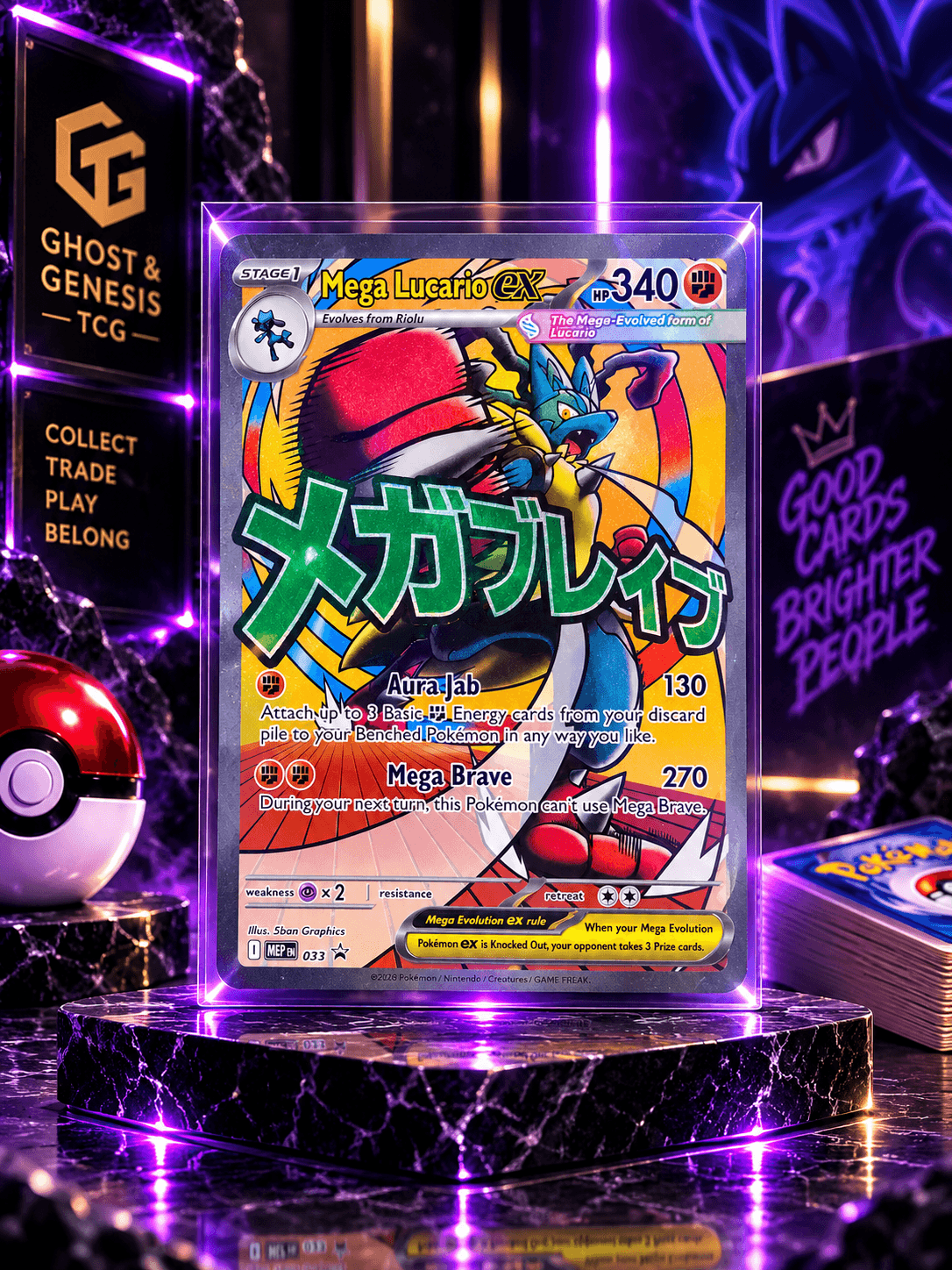 MEGA LUCARIO EX 033 MEP PROMO