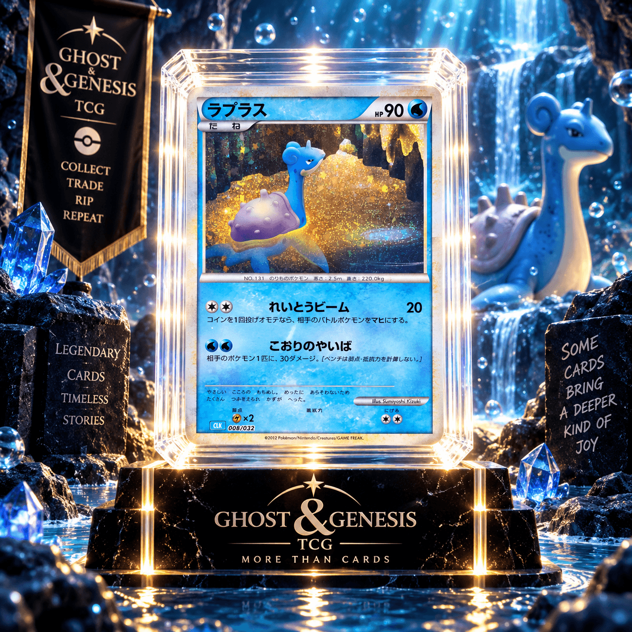 LAPRAS 008-032