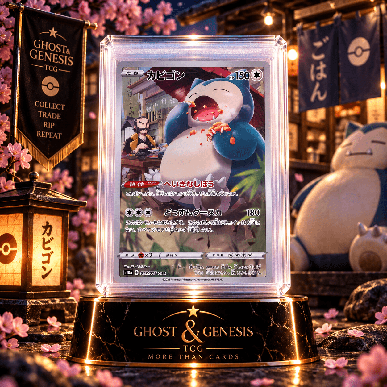 SNORLAX CHR 077-071