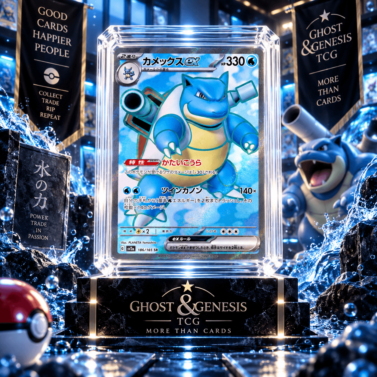 BLASTOISE EX SR 186-165