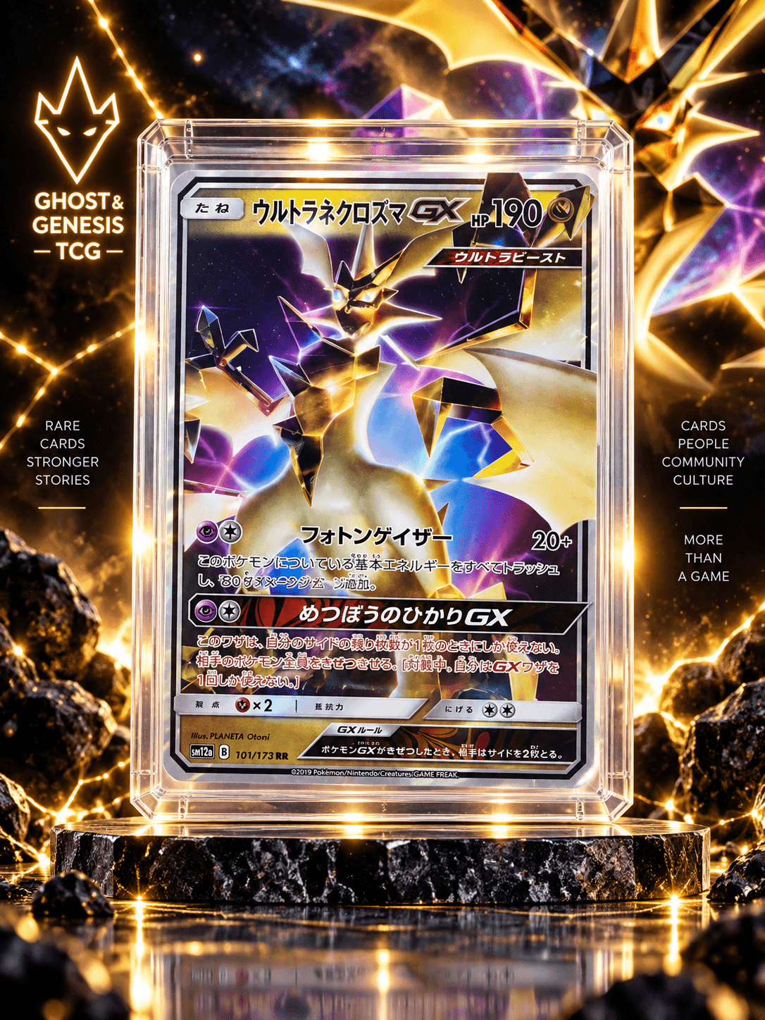 ULTRA NECROZMA GX RR SM12A 101-173