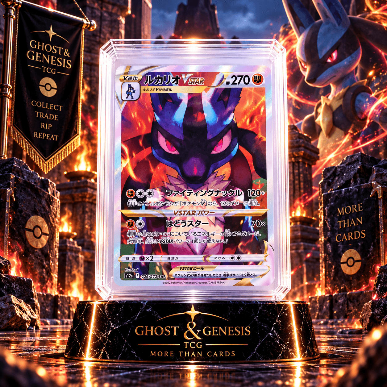 LUCARIO VSTAR SAR 226-172