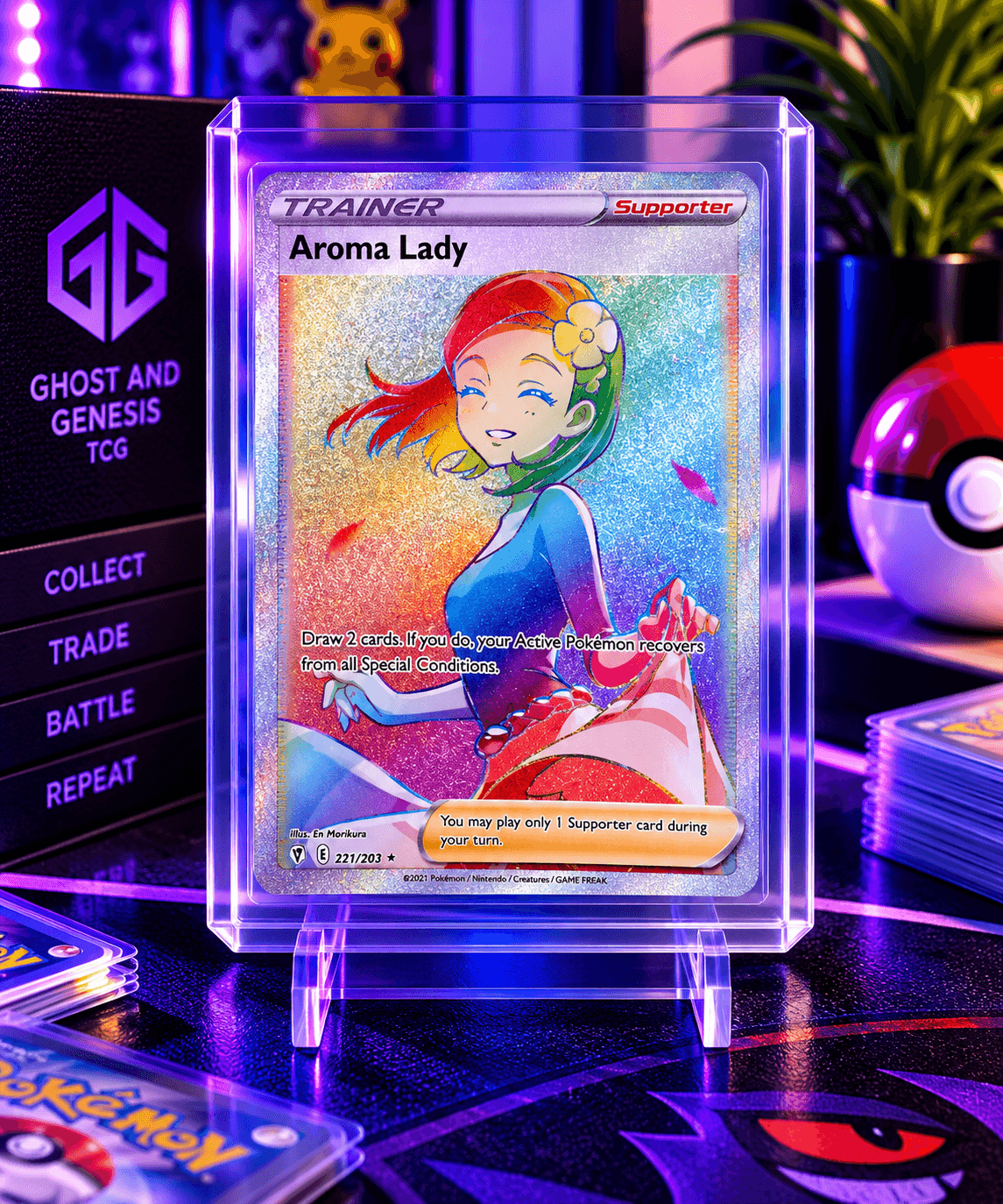 AROMA LADY UR 221-203